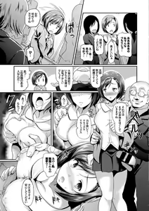 Page 57 of Kanzen Hitozuma Collection - preview thumbnail