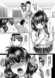 Page 93 of Kanzen Hitozuma Collection - preview thumbnail