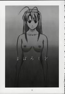 Page 3 of OVERBLOWN - preview thumbnail