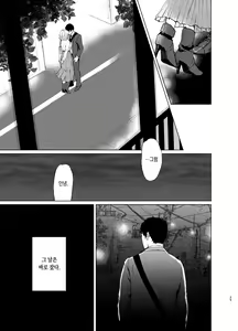 Page 28 of Sokubakuai 2 ~Houkago, Kyoushitsu de, Muboubi na Yuutousei o, Muriyari Okasu~ | 속박애 2 방과후, 교실에서, 무방비한 우등생을 억지로 범한다 - preview thumbnail