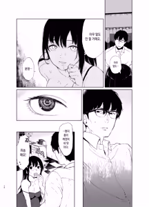 Page 9 of Sokubakuai 2 ~Houkago, Kyoushitsu de, Muboubi na Yuutousei o, Muriyari Okasu~ | 속박애 2 방과후, 교실에서, 무방비한 우등생을 억지로 범한다 - preview thumbnail