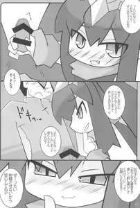 Page 32 of Chibixe ‐Chibikko ecchi Deluxe- Stainless Night Kako Sakuhin-shuu - preview thumbnail