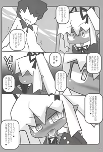 Page 44 of Chibixe ‐Chibikko ecchi Deluxe- Stainless Night Kako Sakuhin-shuu - preview thumbnail
