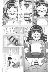 Page 134 of Kyou wa Nani Shiyokka? - preview thumbnail