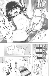 Page 157 of Kyou wa Nani Shiyokka? - preview thumbnail