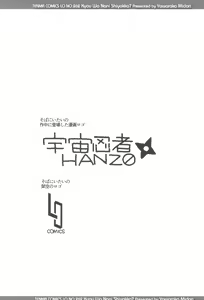 Page 52 of Kyou wa Nani Shiyokka? - preview thumbnail