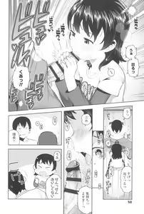 Page 62 of Kyou wa Nani Shiyokka? - preview thumbnail