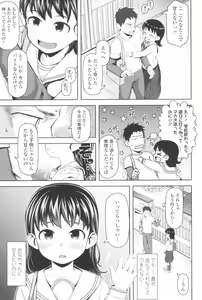 Page 95 of Kyou wa Nani Shiyokka? - preview thumbnail
