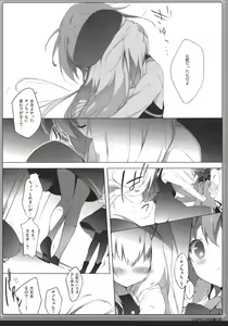 Page 23 of Usagi Syndrome Soushuuhen - preview thumbnail