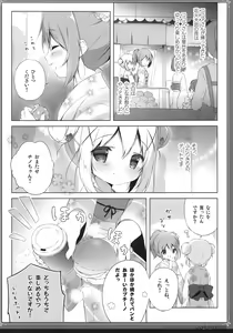 Page 5 of Usagi Syndrome Soushuuhen - preview thumbnail