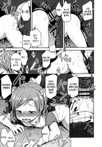 Page 56 of Nani Suru no!？ Onii-chan! Ch. 1-5 - preview thumbnail