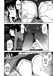 Page 71 of Nani Suru no!？ Onii-chan! Ch. 1-5 - preview thumbnail
