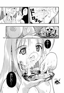 Page 16 of SUPE MANI 1 - preview thumbnail