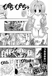 Page 3 of SUPE MANI 1 - preview thumbnail