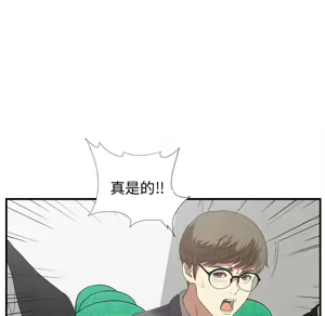 Page 109 of 菜鸟扫美记EP.1 - preview thumbnail
