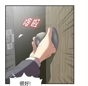 Page 128 of 菜鸟扫美记EP.1 - preview thumbnail