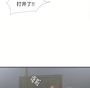 Page 129 of 菜鸟扫美记EP.1 - preview thumbnail