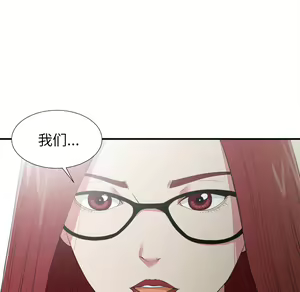 Page 164 of 菜鸟扫美记EP.1 - preview thumbnail