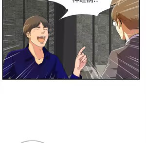Page 171 of 菜鸟扫美记EP.1 - preview thumbnail