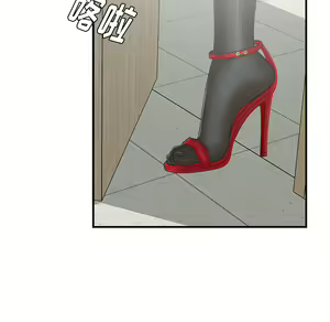 Page 65 of 菜鸟扫美记EP.1 - preview thumbnail