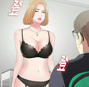 Page 97 of 菜鸟扫美记EP.1 - preview thumbnail