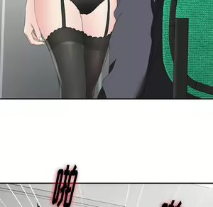 Page 98 of 菜鸟扫美记EP.1 - preview thumbnail