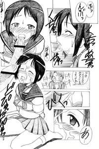 Page 11 of Wish - preview thumbnail