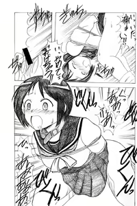Page 14 of Wish - preview thumbnail
