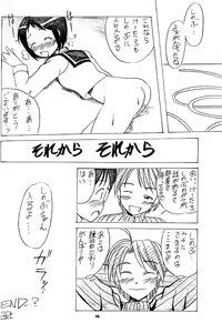 Page 15 of Wish - preview thumbnail