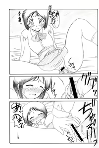 Page 26 of Wish - preview thumbnail