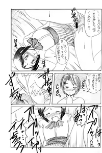 Page 28 of Wish - preview thumbnail