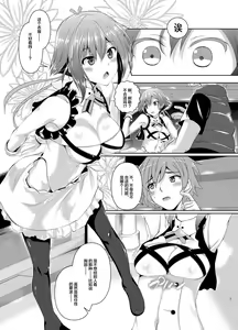 Page 2 of Zessica to Ichaicha Suru dake no Hon - preview thumbnail