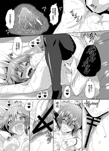 Page 22 of Zessica to Ichaicha Suru dake no Hon - preview thumbnail