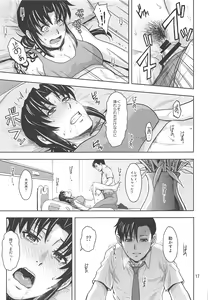 Page 16 of Honeoridoku - I can't use my hands - preview thumbnail