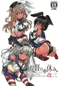 Teitoku no Nakayasumi. Kai San - hentai manga cover image