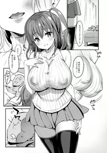 Page 10 of Kanzaki Ayane no Junai Route - preview thumbnail