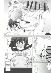 Page 11 of Toshishita Kareshi to Icha Love Sakusen! | 연하남친과 성교 작전! - preview thumbnail