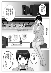 Ana Ashi — hentai manga cover on Fhentai