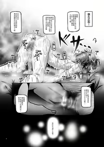 Page 23 of Dark Planet Syndrome Ichi - IQ300 no Hentai Buta Onna - preview thumbnail