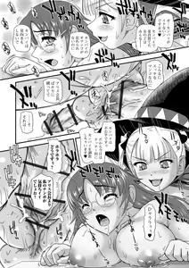 Page 32 of Futanari Friends! 07 - preview thumbnail