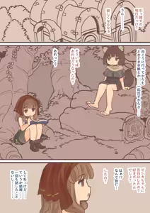 Kemomimi-kun to Chiisana Oppai — hentai manga cover on Fhentai