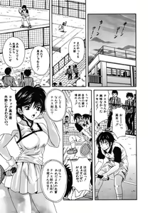 Page 246 of COMIC Shingeki 2008-06 - preview thumbnail