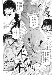 Page 263 of COMIC Shingeki 2008-06 - preview thumbnail