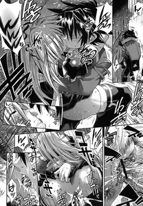 Page 45 of COMIC Shingeki 2008-06 - preview thumbnail