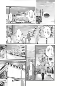Page 103 of Comic Men's Young 2006-12 - preview thumbnail