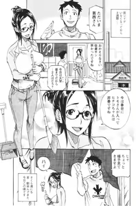 Page 107 of Comic Men's Young 2006-12 - preview thumbnail