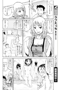 Page 108 of Comic Men's Young 2006-12 - preview thumbnail