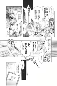 Page 156 of Comic Men's Young 2006-12 - preview thumbnail