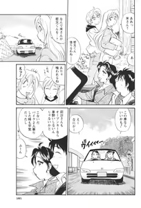 Page 172 of Comic Men's Young 2006-12 - preview thumbnail