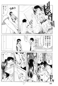 Page 199 of Comic Men's Young 2006-12 - preview thumbnail
